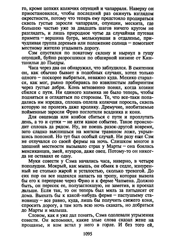 p1092