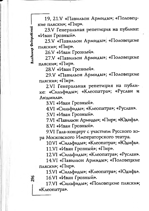 page-0033