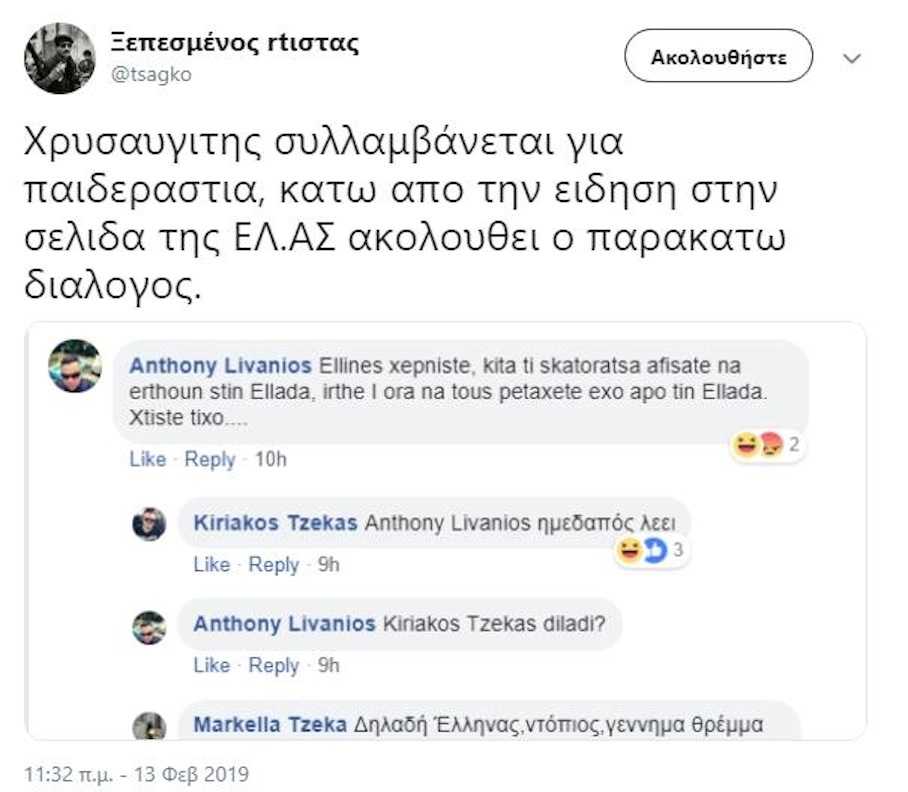 Εικόνα