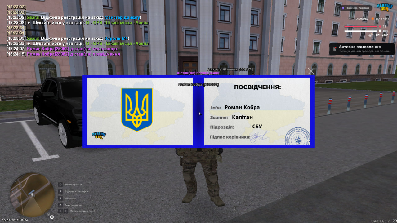 photo_2025-09-30_18-24-30