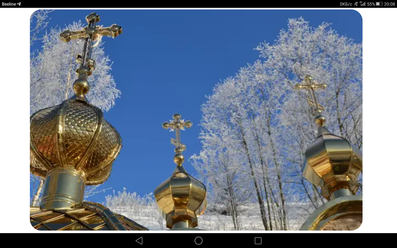 Screenshot_2023-01-05-20-08-10