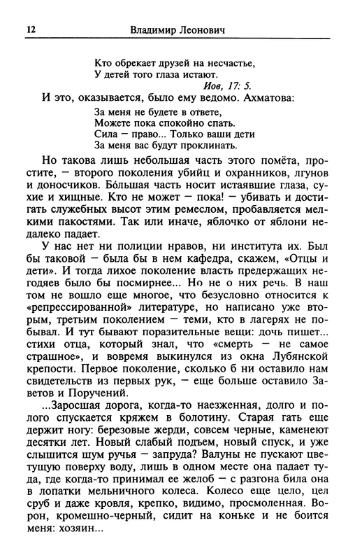 p0013