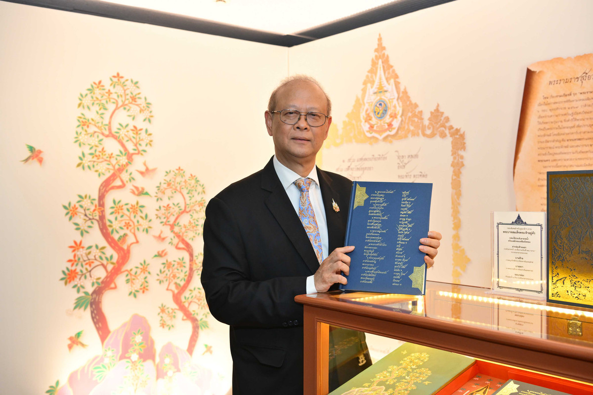 นายสุธรรม อยู่ในธรรม  กรรมการกำกับกิจการพลังงาน