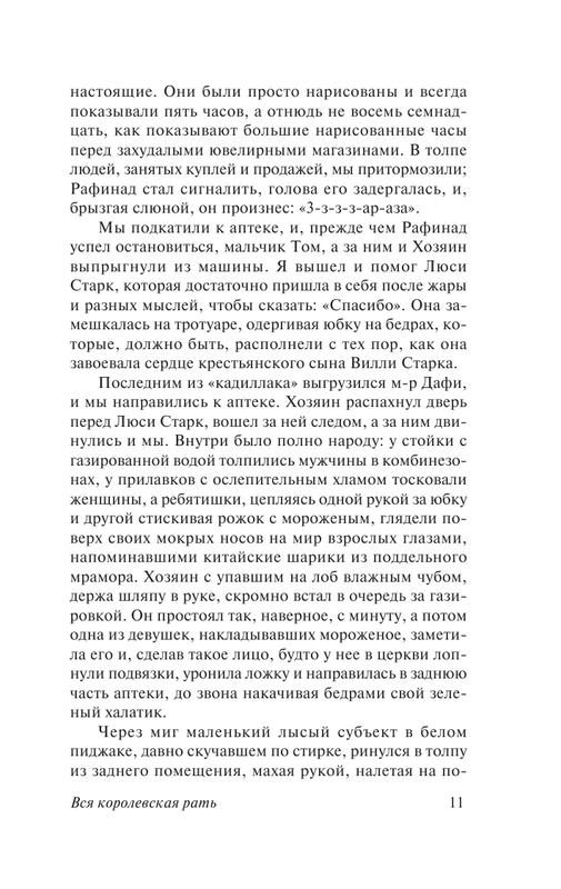 AST000000000151190-11