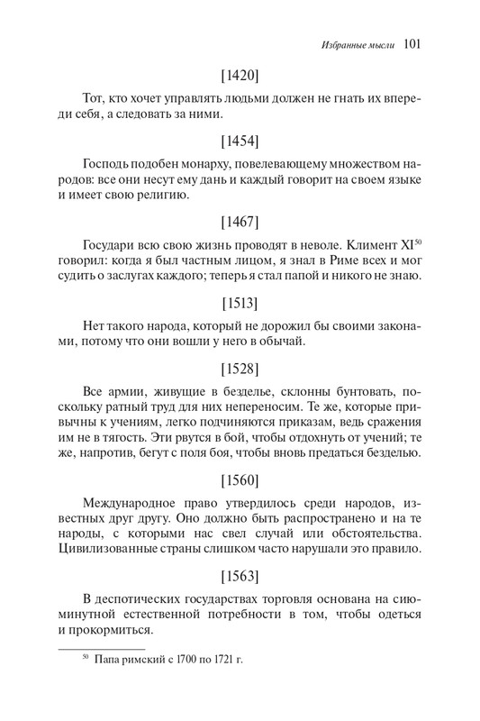 page-0100