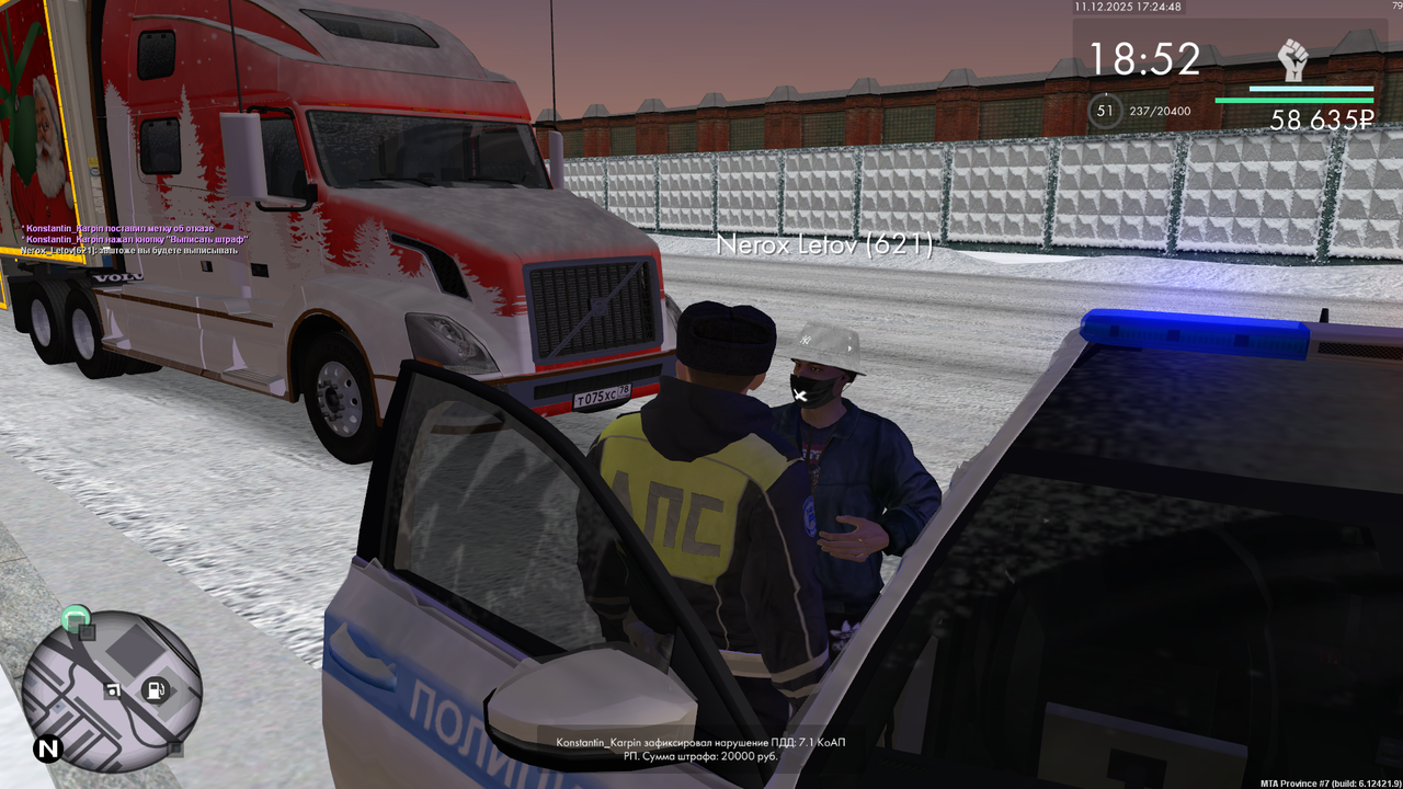 mta screen 2025 12 11 17 24 49