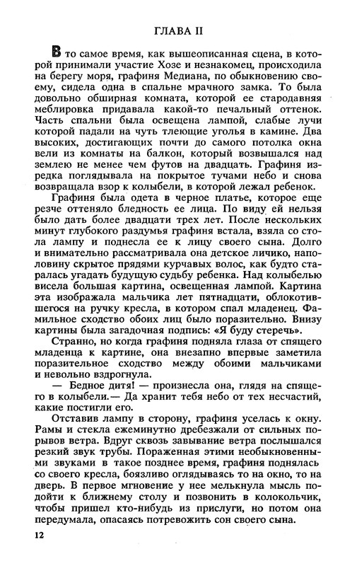 p0015