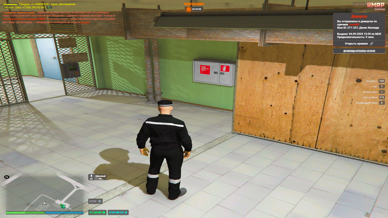 Grand Theft Auto V Screenshot 2025.09.04 - 15.59.58.01