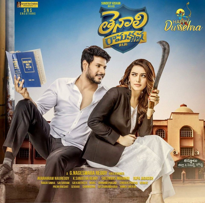 Tenali Rama Krishna Babl (2019) Telugu Movie pDVDRip 700MB Dwonload