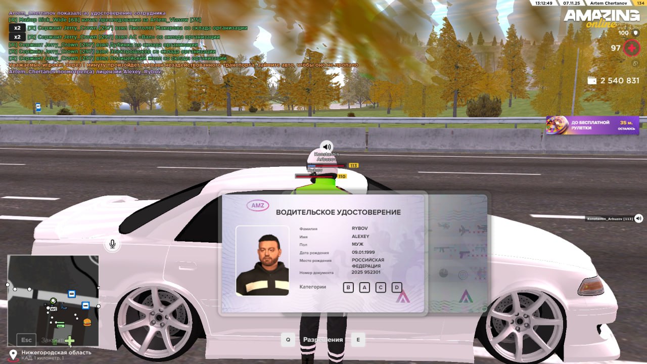 IMG 20251107 201042 732