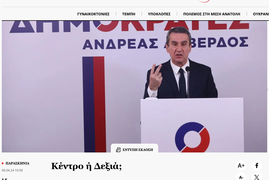 Εικόνα