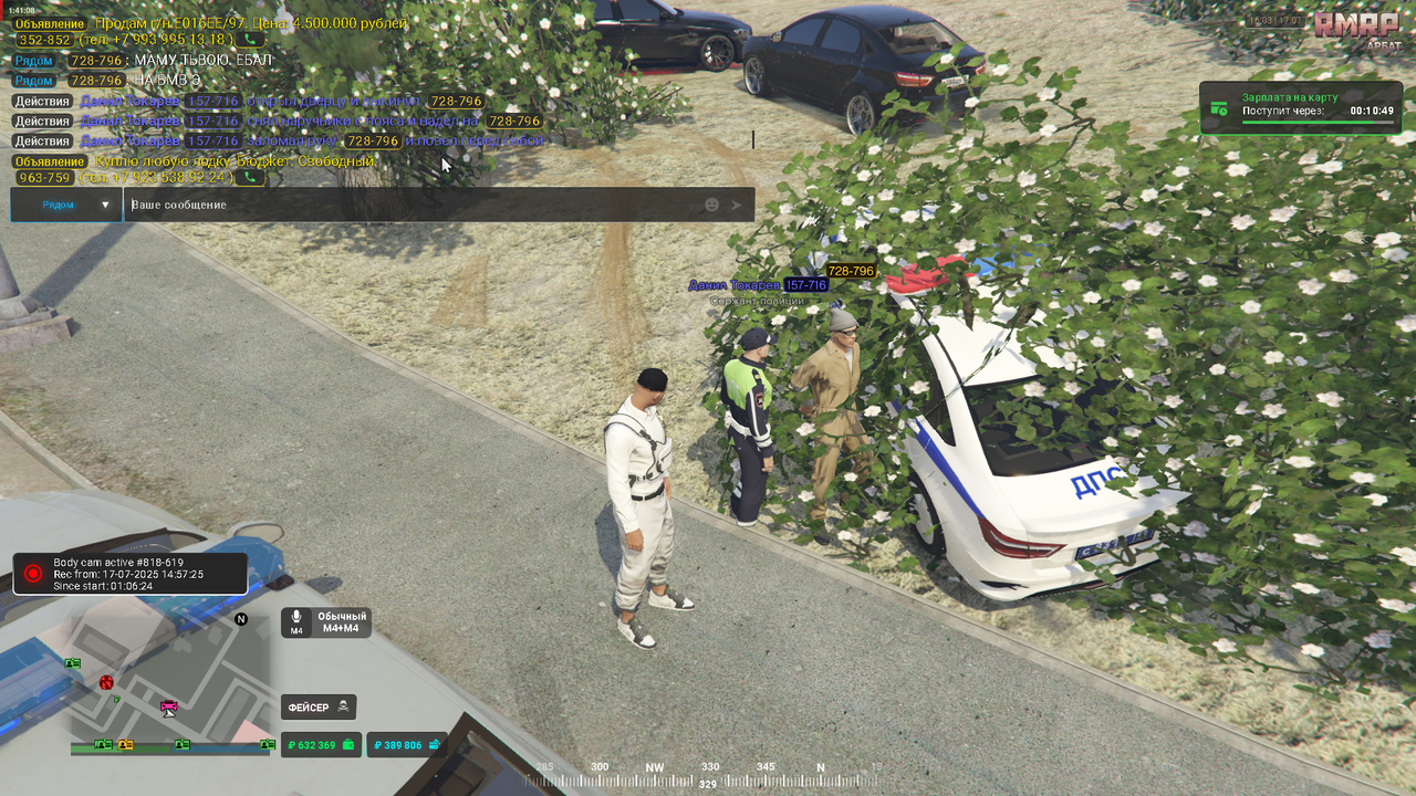 Grand Theft Auto V_2025.07.17-16.03