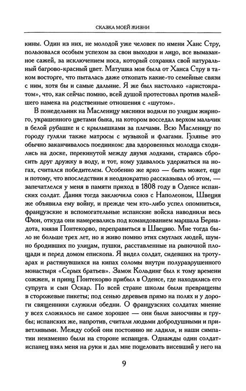 p0010