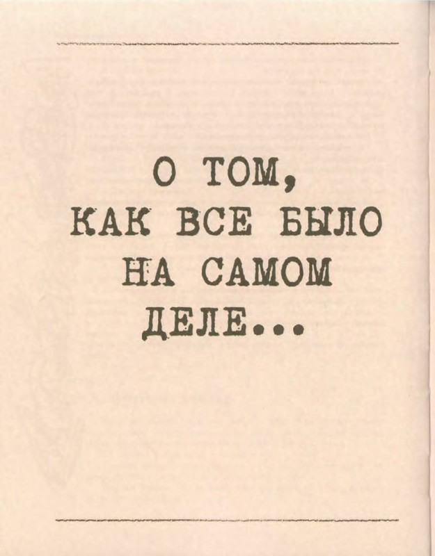 p0013