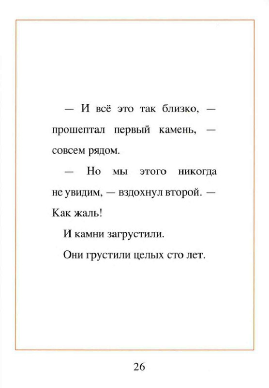 36e9e02b6e51d1367d2864a3a555ad25-28
