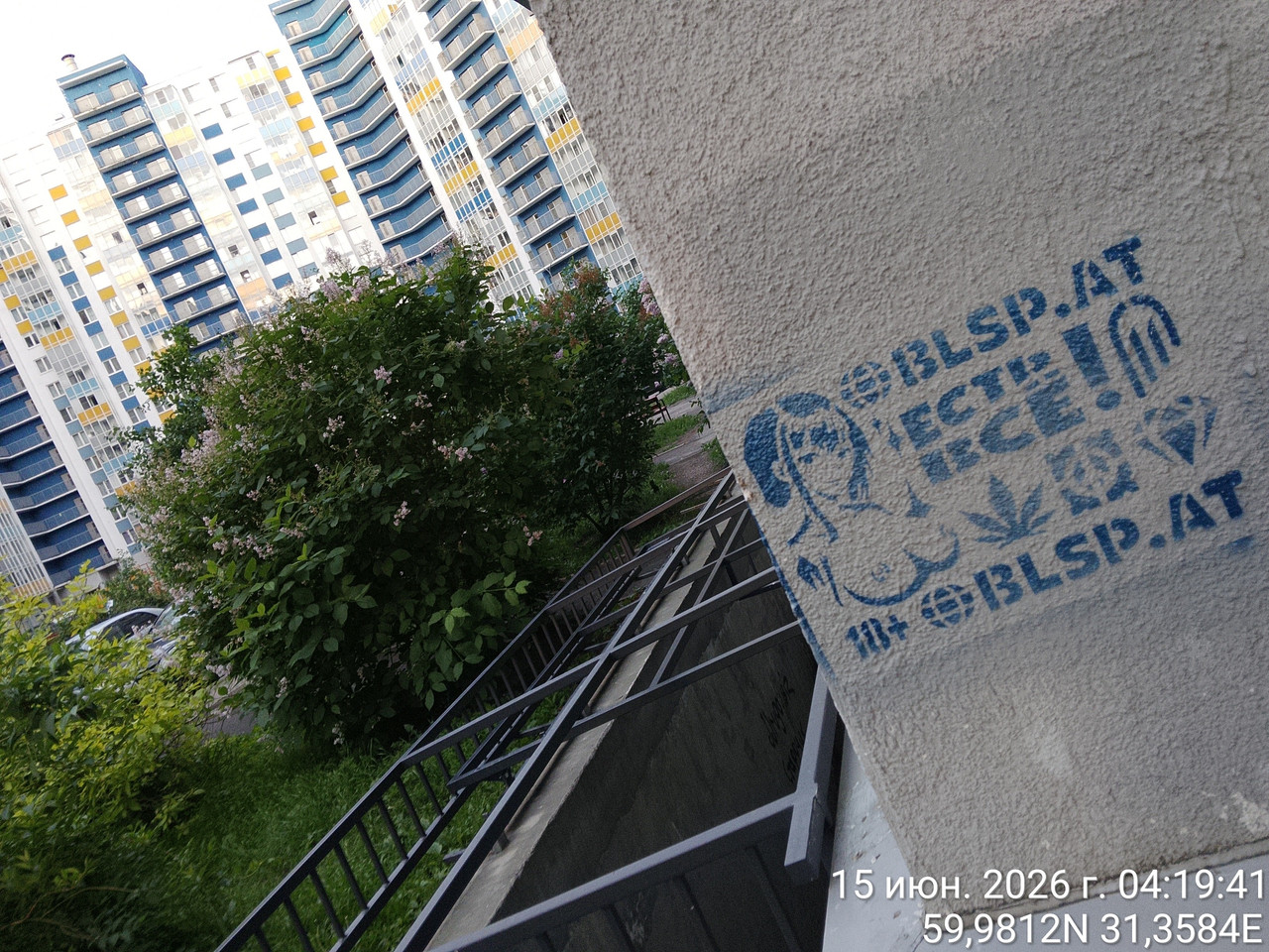 Time Photo 20260615 041941