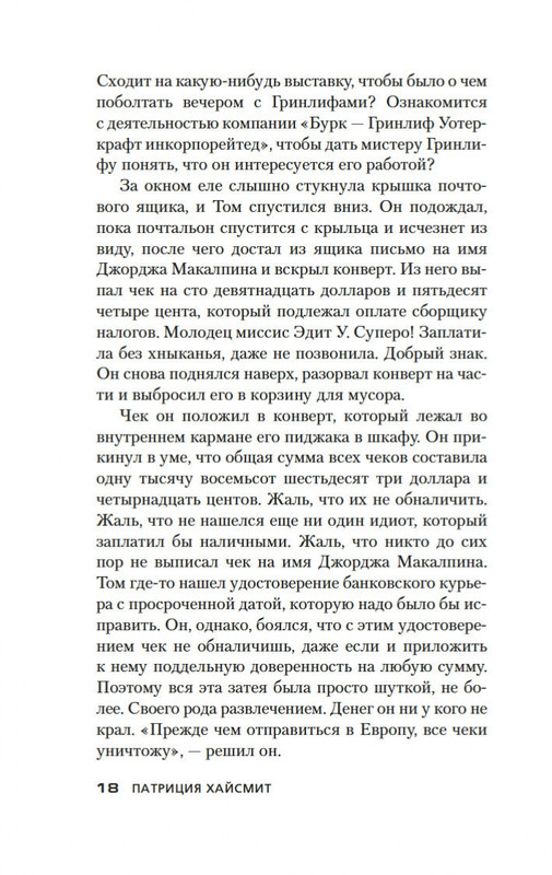 2-page-0017