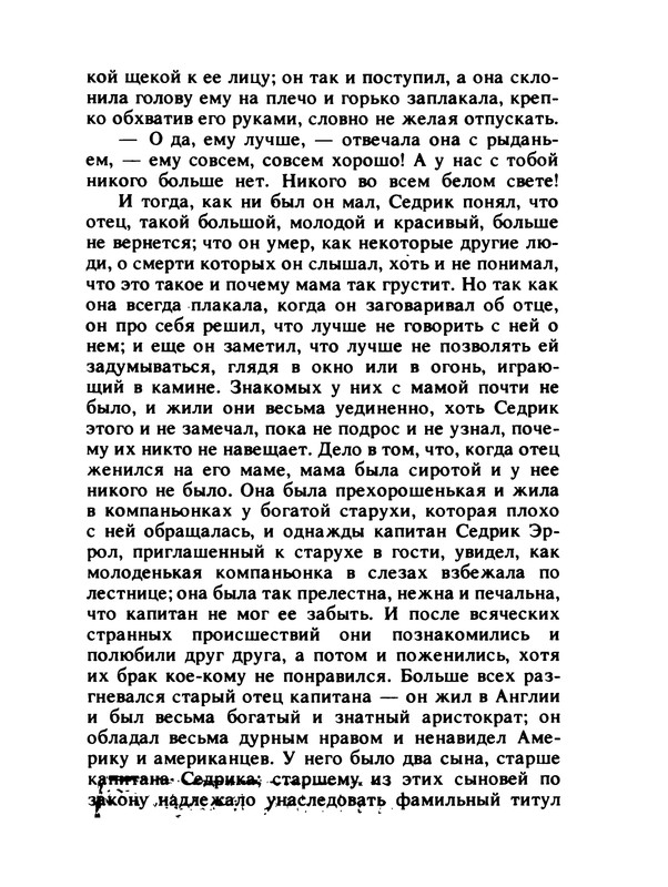 p0018