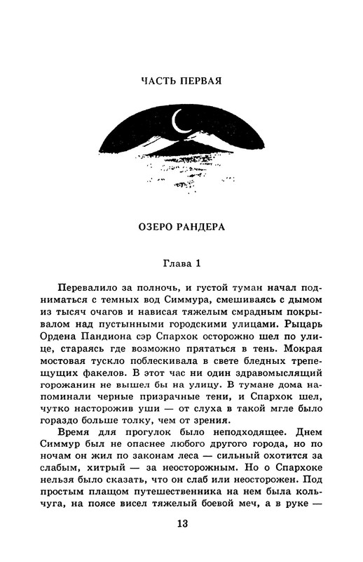 p0017