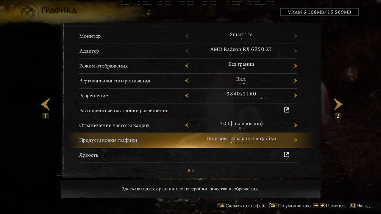 Nioh-3-2026-02-27-21-07.png