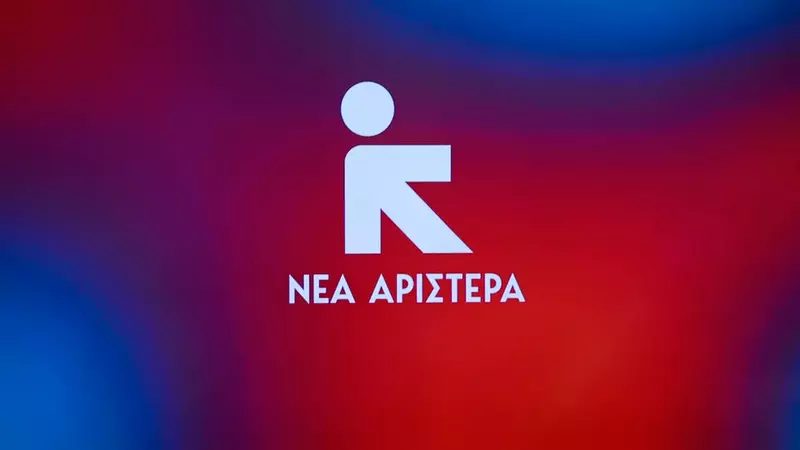 κοζάνη, ειδήσεις, νέα, Πτολεμαΐδα