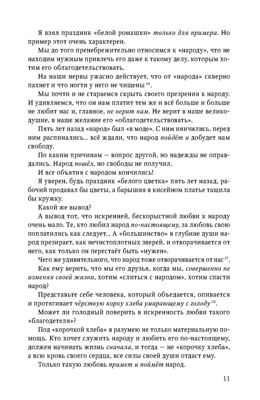 p0012