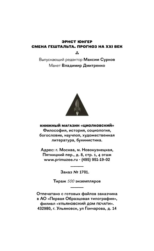 p0081