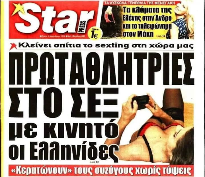 Εικόνα