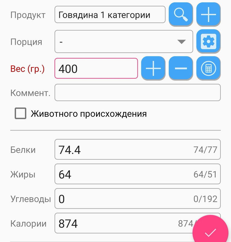 Screenshot_20190619_103111