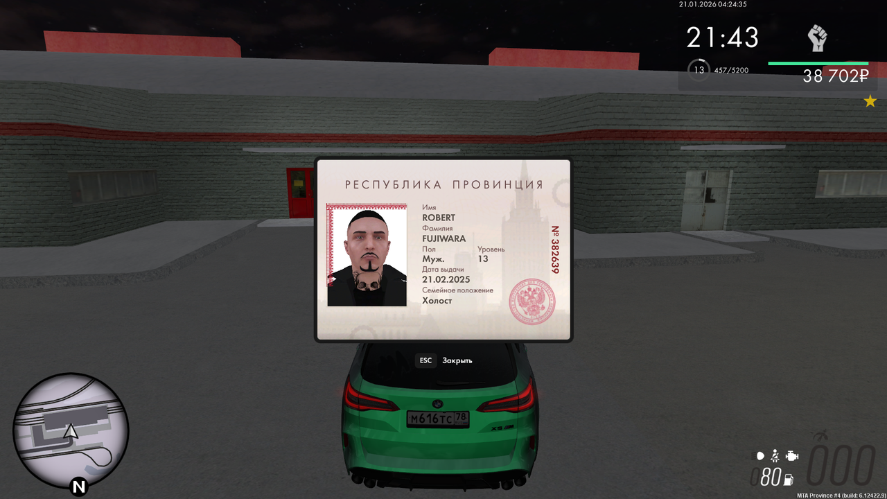 mta screen 2026 01 21 04 24 36