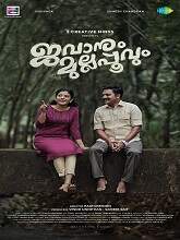 Jawanum Mullappoovum (2023) HDRip Malayalam Movie Watch Online Free