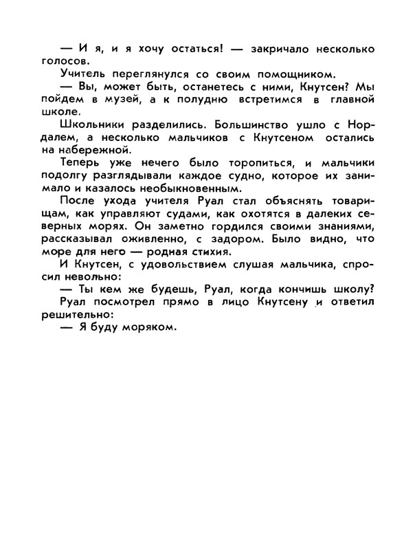 p0013