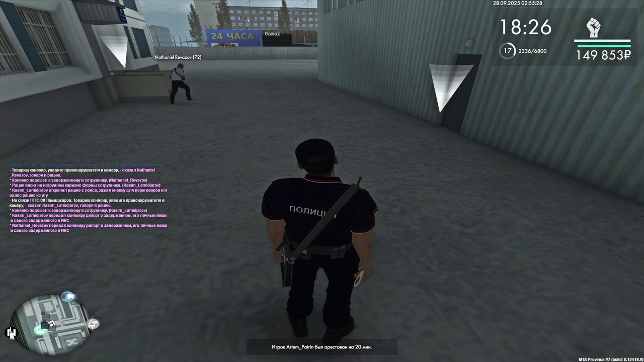 Снимок экрана (101)