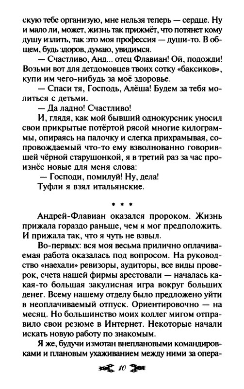p0011