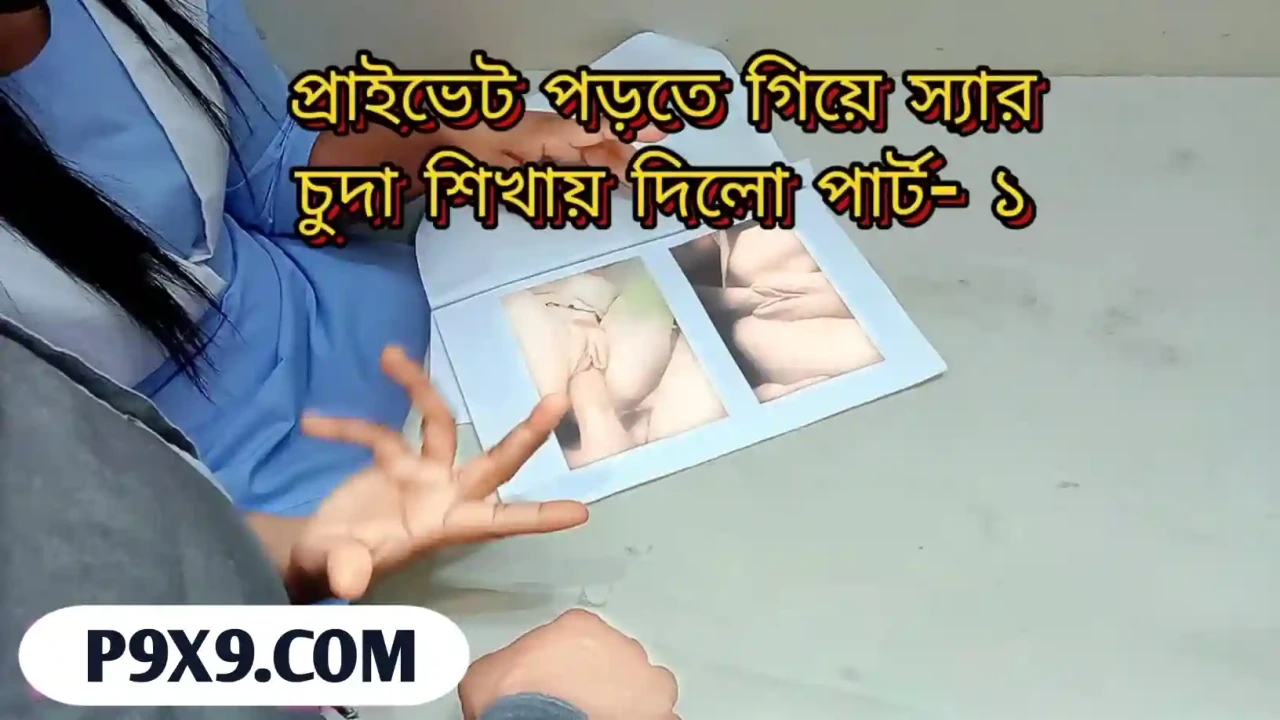 Desi College Girl Sex Education Part- 1
