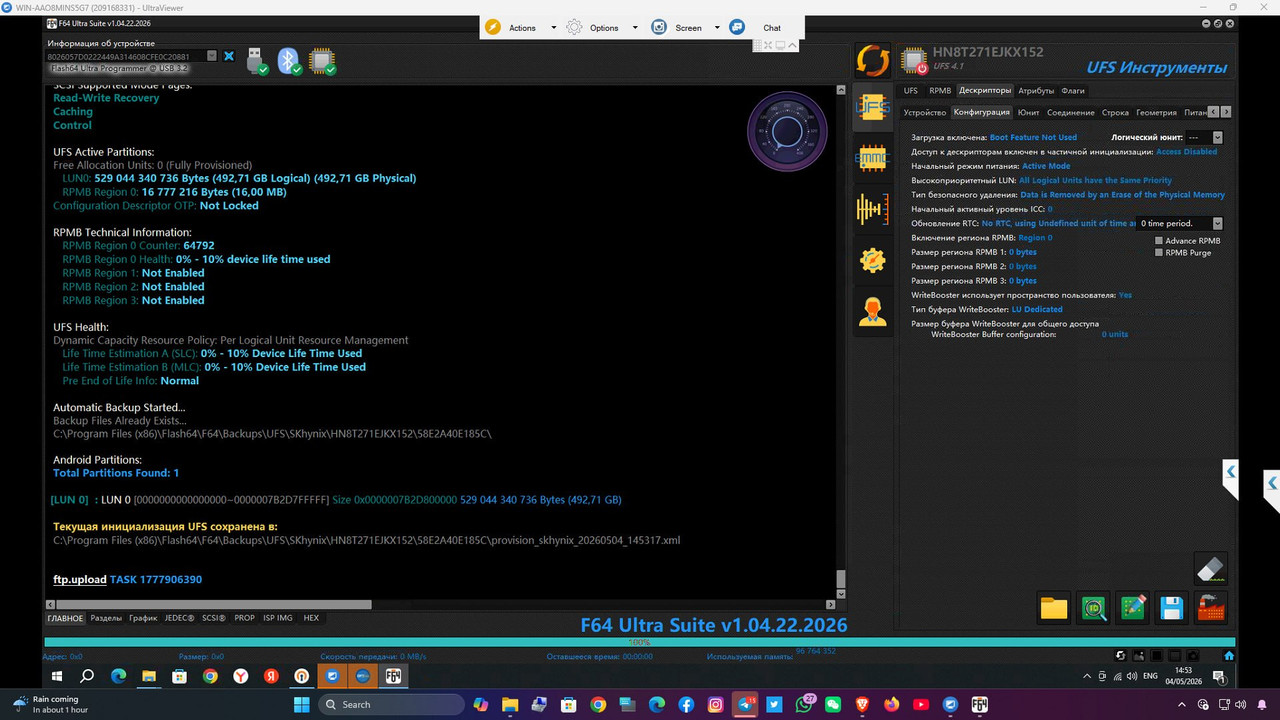 photo 2026 05 06 14 25 37