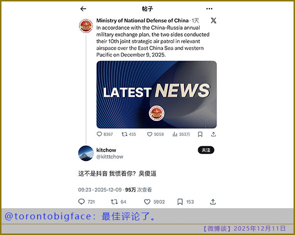 https://i.postimg.cc/YChGV0F8/20251211-bt-(10).jpg