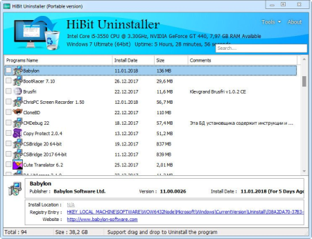 Hibit Uninstaller 2.7.15.100 Multilingual