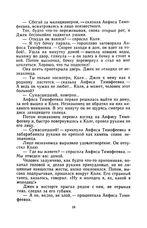 p0017
