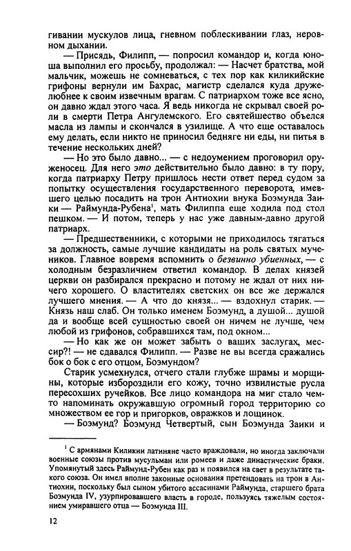 p0014