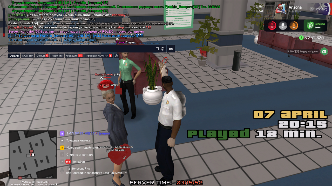 Screenshot 2026 04 07 201555