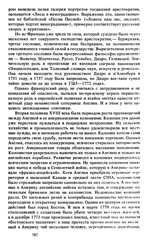 p0787