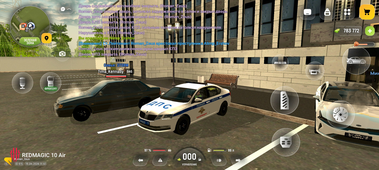 Screenshot РУСЬ МОБАЙЛ RP Онлайн ГТА 20260419 114119