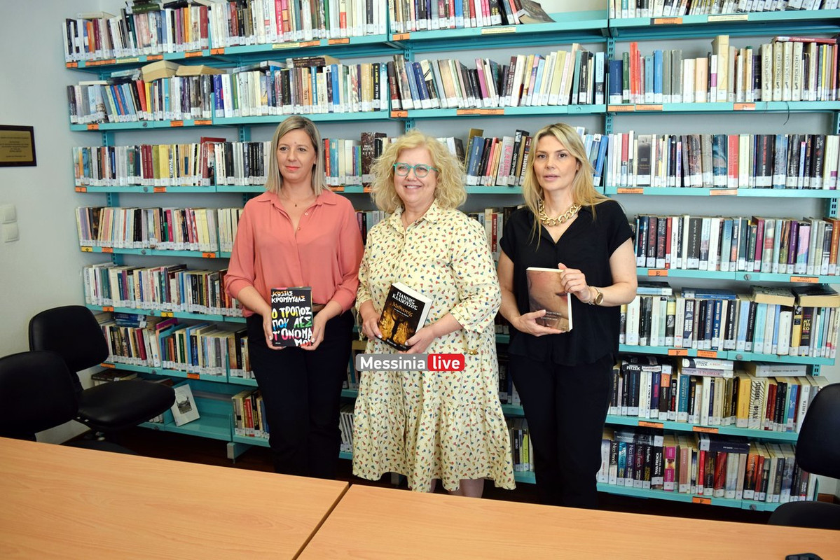 bibliothiki-DSC-0760
