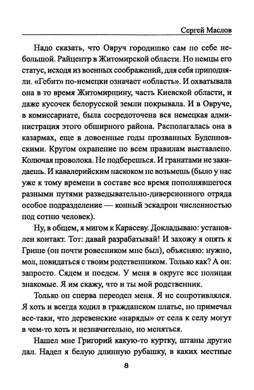 p0010