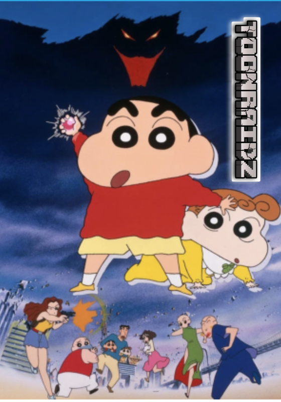 Movie Poster