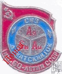 Безымянный