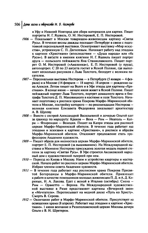 p0555