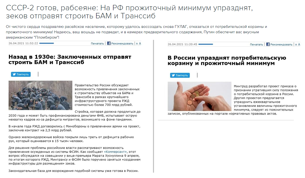 Оккупанты утверждают, что нашли пресную воду для Крыма под дном Азовского моря - Цензор.НЕТ 5001