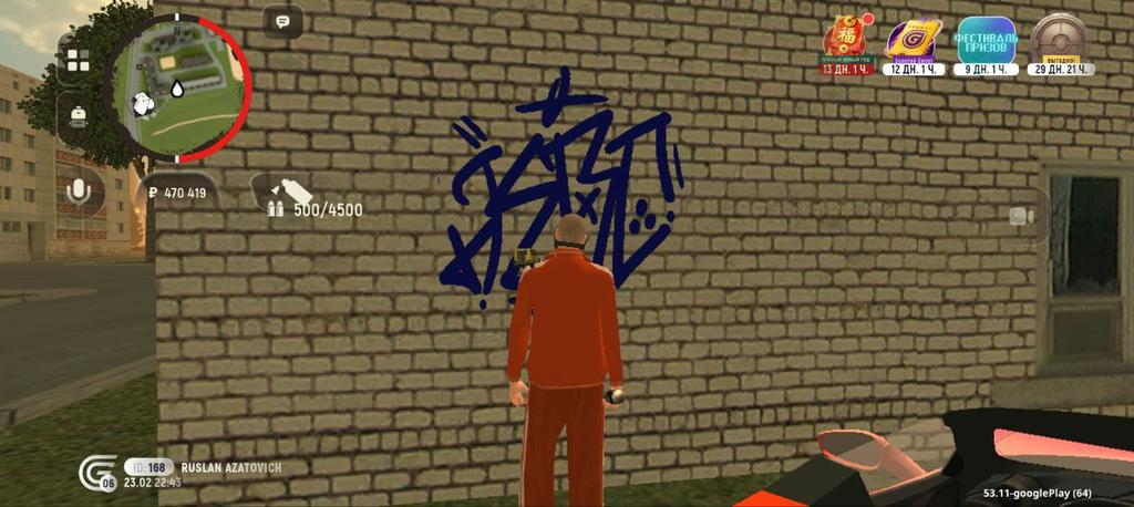 IMG 20260228 224705 265